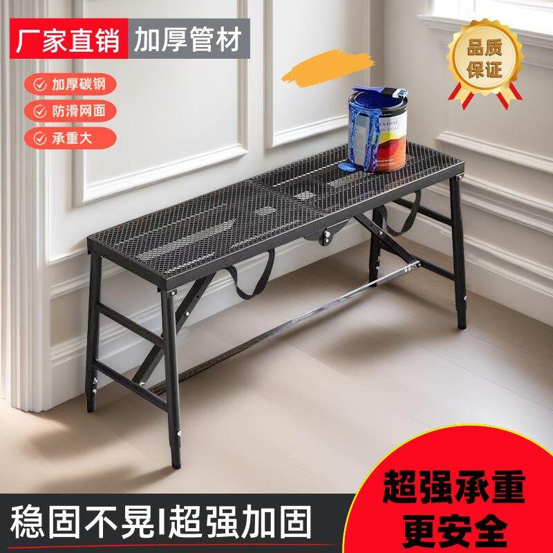 折多叠马凳加能厚脚手架特002厚厂家直销工升程降平台多功梯子用