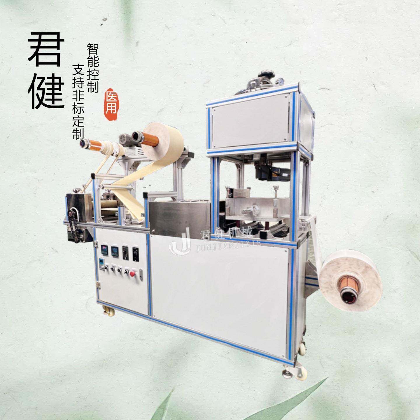 小型水凝胶涂布机退热贴涂布机器涂布机艾草肚脐贴涂布分切机