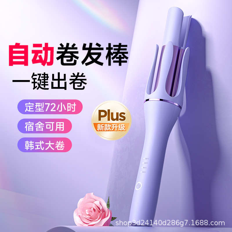 小汤熊韩式全自动卷发棒32MM大波浪卷发国内外贸懒人卷发