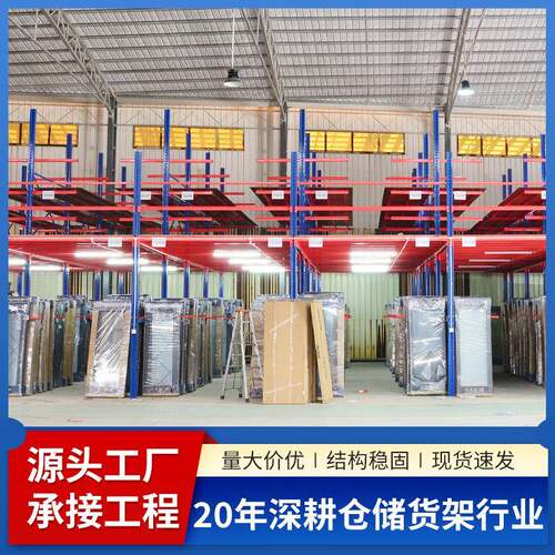 佛山铝材仓库货架可拆卸组装高位立体货架铝材门窗厂仓库阁楼货架