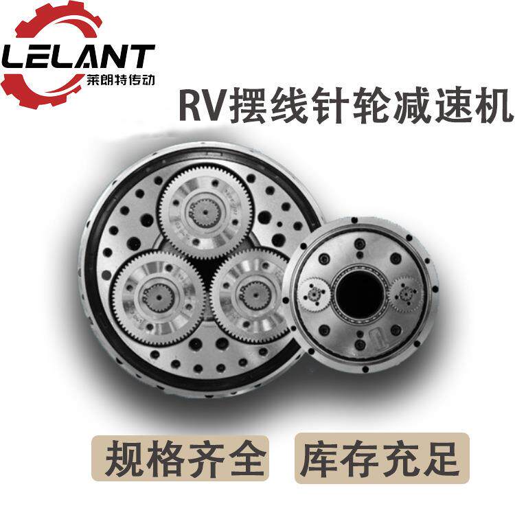 高精度变位机减速机压铸机械手减速机RV机器人关节摆线针轮减速机