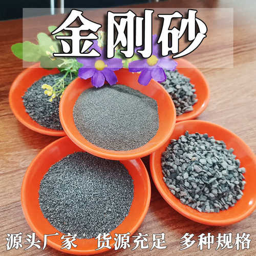 透水砖用灰色金刚砂地坪骨料地基垫料碎渣高炉渣建筑铺路炉渣矿渣