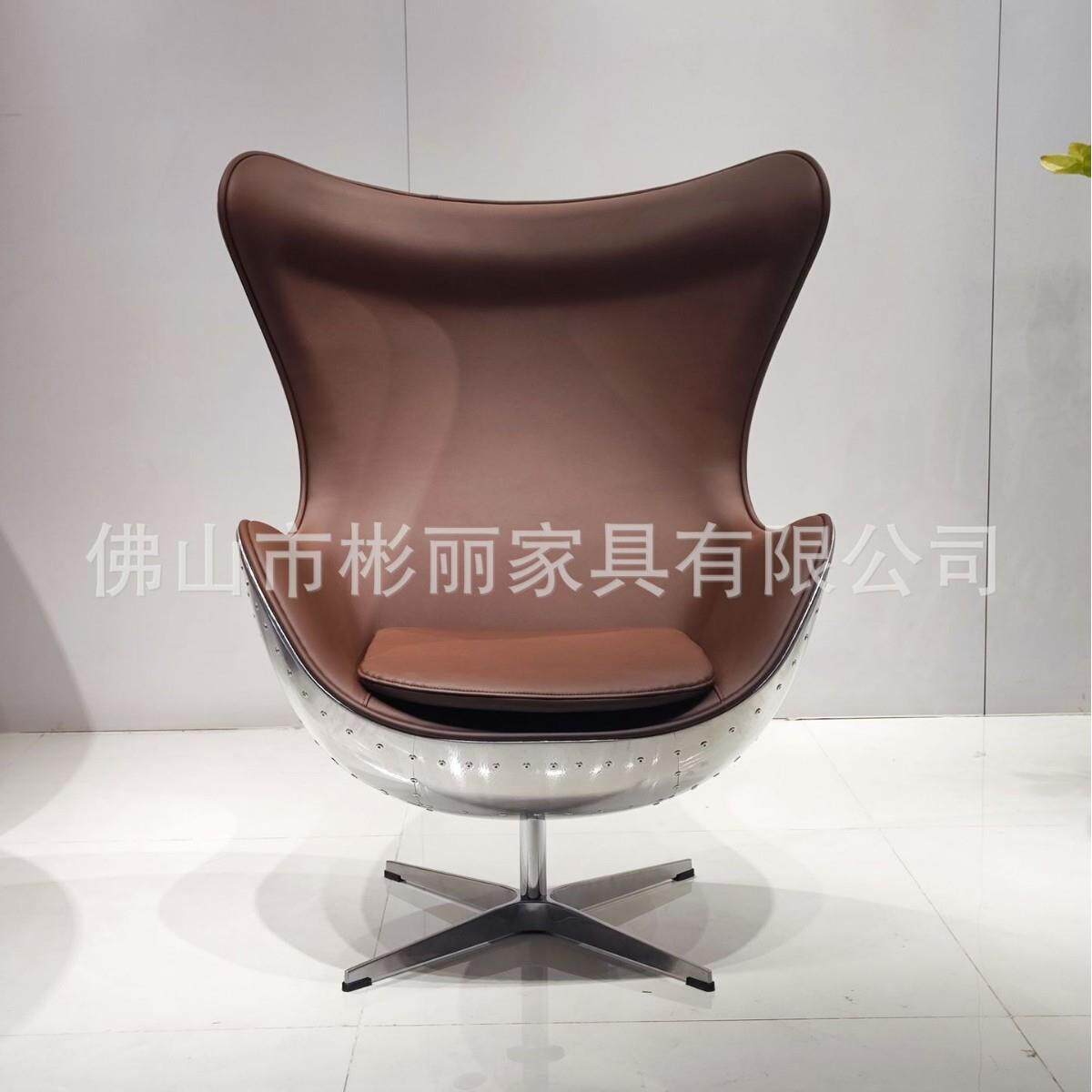 美式北欧做旧复古设计师工业风loft铝皮鸡蛋休闲转椅咖啡厅洽谈椅