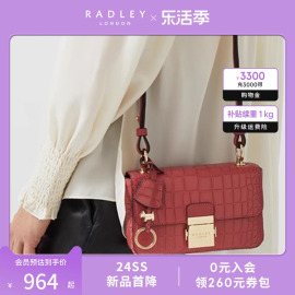 radley23fw英国奢品牛皮粉色鳄，鱼纹斜挎包晚宴，包女约会气质贵气