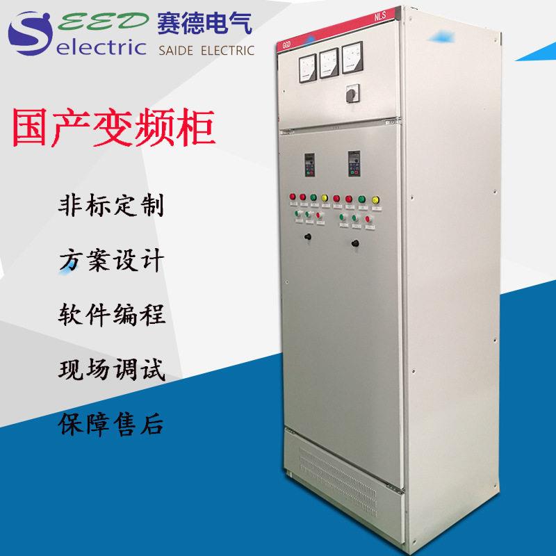 变频器三相380v调速控制器相220电动机1.5KW2.2转7.5千瓦风机