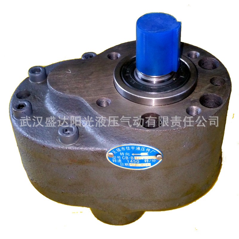 佳宇西安CB-B16/B20齿轮油泵CB-B25/B32大流量齿轮泵润滑泵现货