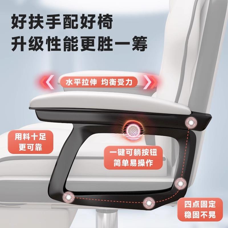MRT脑椅家用舒电适久坐电竞椅主播座椅书房靠椅沙转发椅直播椅背