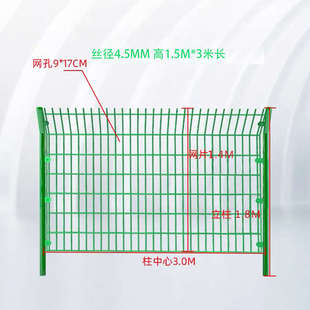 高速公路双边丝护栏网围栏防护隔离网铁丝网工地果园网栅栏围墙网
