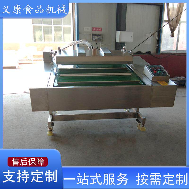 饼干全自动滚动式包装机辣条真空包装机器榴莲肉真空封口机