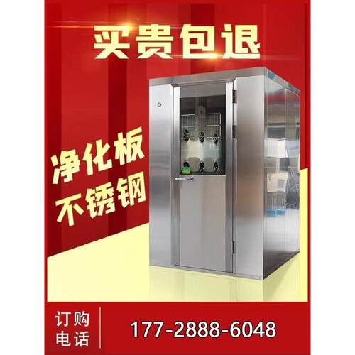 单吹单人风淋室不锈钢单人双吹双人双吹风淋室工厂用风淋机风淋门