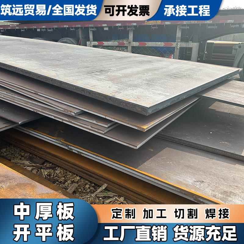 q235b钢板预埋件铁板长方形5mm厚10mm镀锌A3板激光零切割加工定制图片