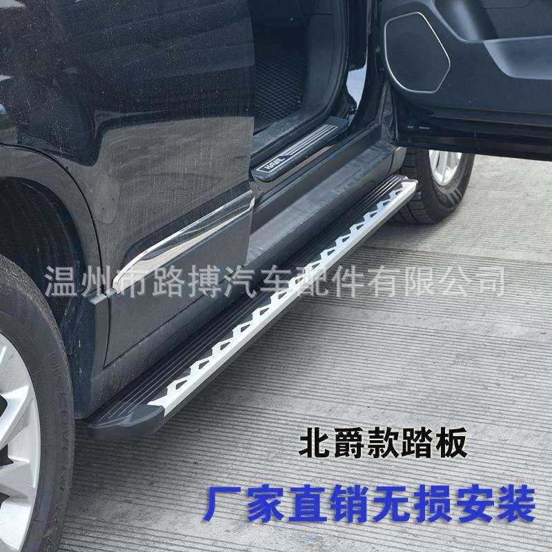 适用长城VV6VV7哈弗F5侧脚踏板北爵款固定哈弗F7改装AKM厂家直销