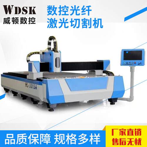 数控光纤激光切割机不锈钢铁板碳钢金属板材激光切割机1000W4015