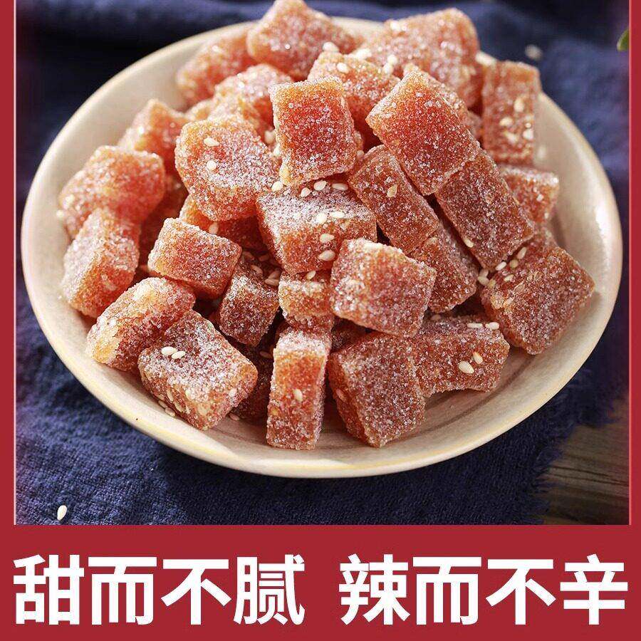 新疆包邮施发盛姜糖姜汁软糖潮汕特产纯手工姜粒姜片红糖黑糖办公