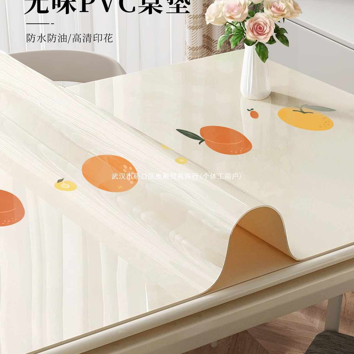 桌布免洗防油防水防烫pvc软玻璃桌垫轻奢感餐桌面垫茶几台布
