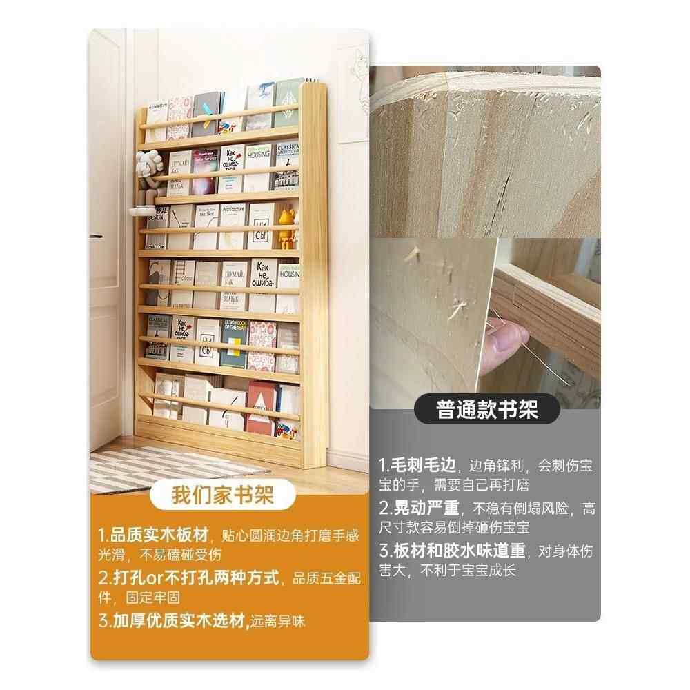 阅读卧室实ZFTs5hKi木门后多收纳层家用置壁挂儿童物架架绘本书架
