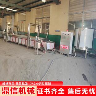 芋头条油炸设备 全自动芋头块电加热油炸锅 速冻芋头条油炸机