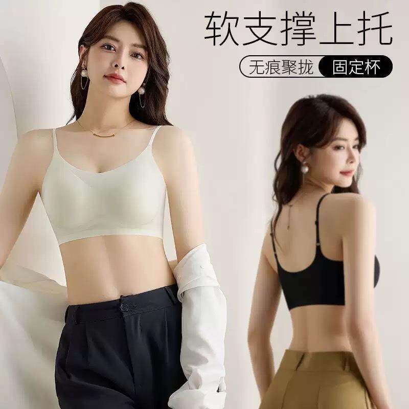 夏季超薄冰丝无痕内衣女无钢圈透气裹胸美背聚拢女士防下垂文胸罩