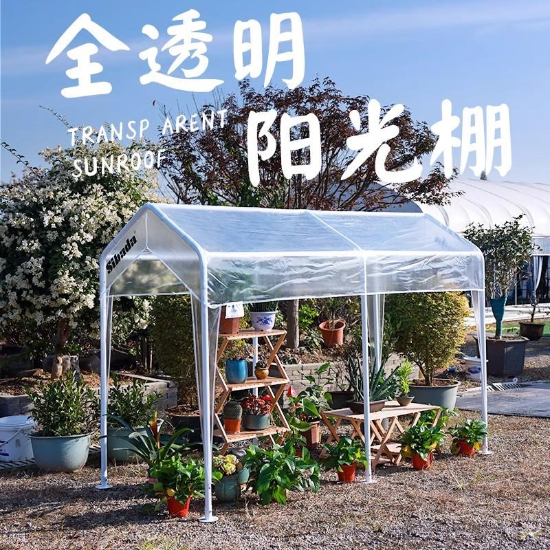 户外网红集市帐篷雨棚车棚透明帐篷秋冬挡风保暖防寒餐厅花房菜圃
