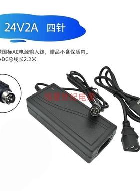 商米D2T2美团S4 S4Mini收银机24V2.5A四针一体称打印机电源适配器