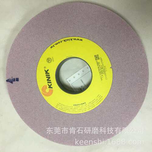 KINIK中国砂轮外圆磨大水磨平面磨 导轨磨 内圆磨砂轮305X32X76.2
