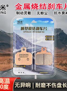 适用水鸟布雷博M40 M50GP4 484大鲍鱼大小辐射刹车片陶瓷刹车皮片