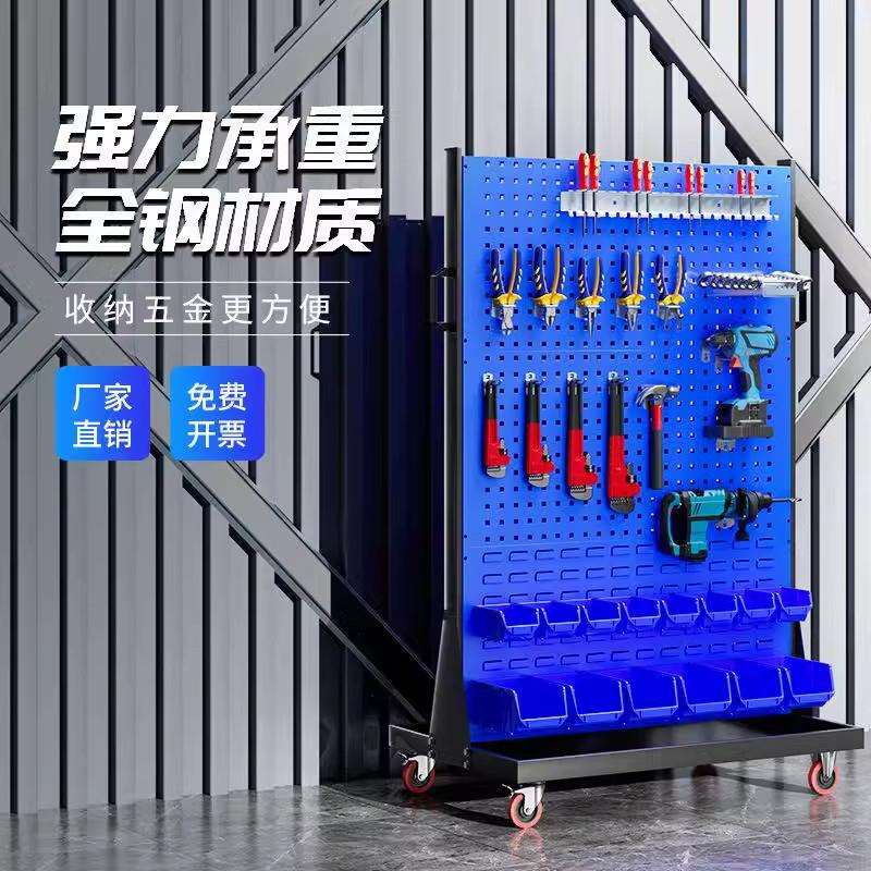 五金工具架物料架推车组合车间维修可移动洞洞板整理架加厚展示架
