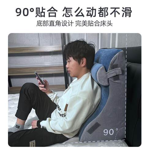酸记忆棉床头软包靠老人垫胃孕妇躺睡靠枕厅阳台客午休MSF2024-玩