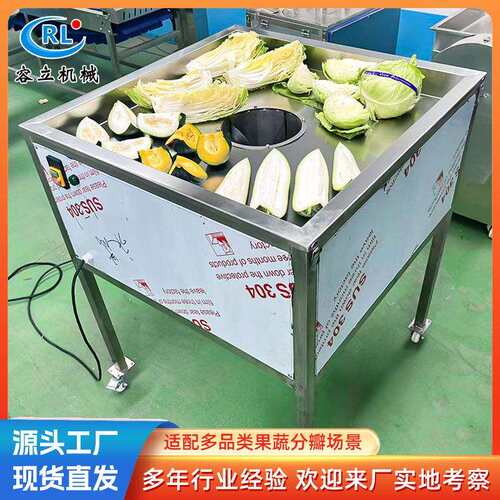 供应霸王花切四瓣机扇形萝卜分瓣机商用酱菜厂腌制萝卜切瓣机