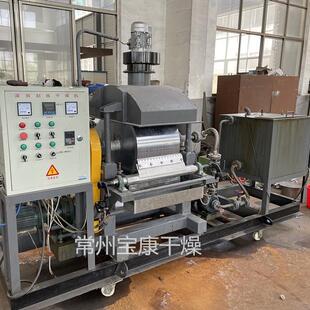 食品HG系列滚筒刮板干燥机果蔬香蕉泥苹果浆传导型连续式 烘干设备