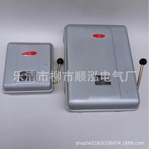 HH4-600A 封闭式负荷开关 HH4-600A/3Z 低压铁壳开关 防雨型