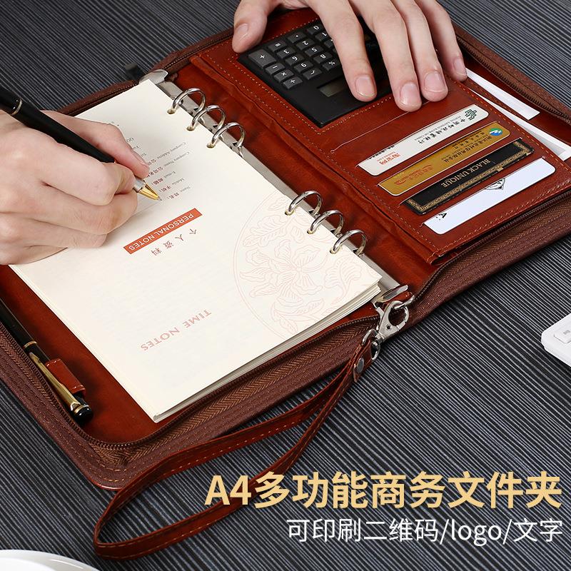 新款直销活页A5商务经理夹创意拉链包多功能笔记记事本办公工作会