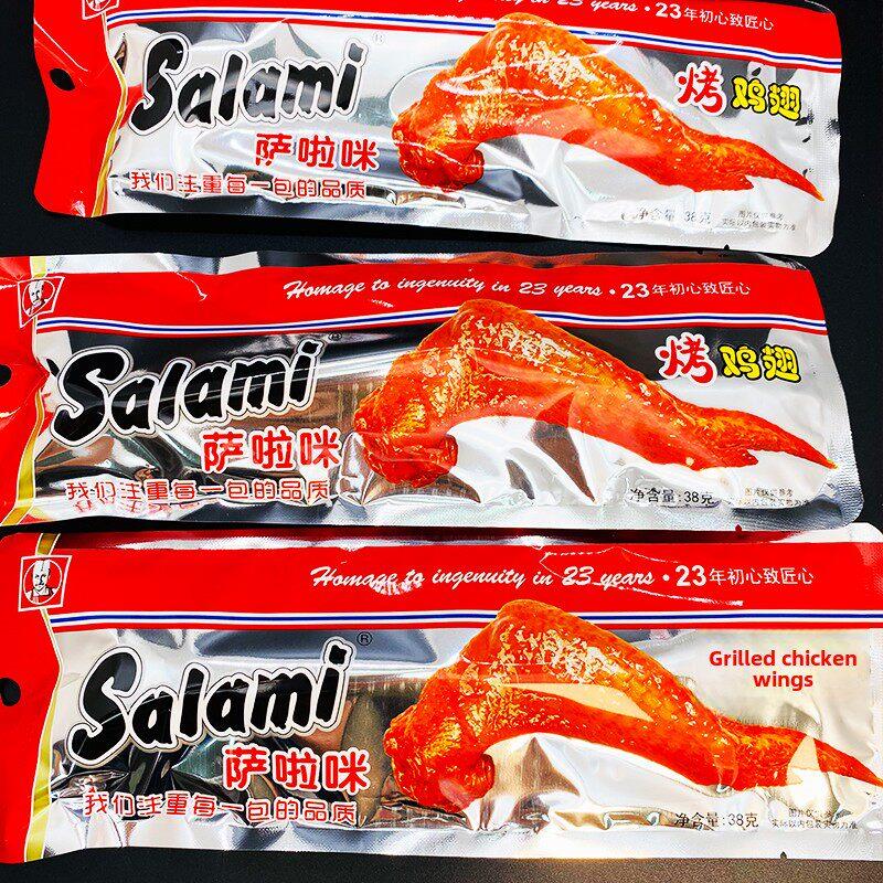 正宗萨啦咪烤鸡翅温州特产怀旧经典原味烤鸡翅零食熟食即食鸡翅38