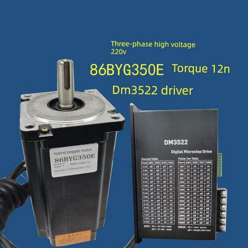86byg350e混合式三相步进电机86BYG350E配高压驱动器交流220V套装