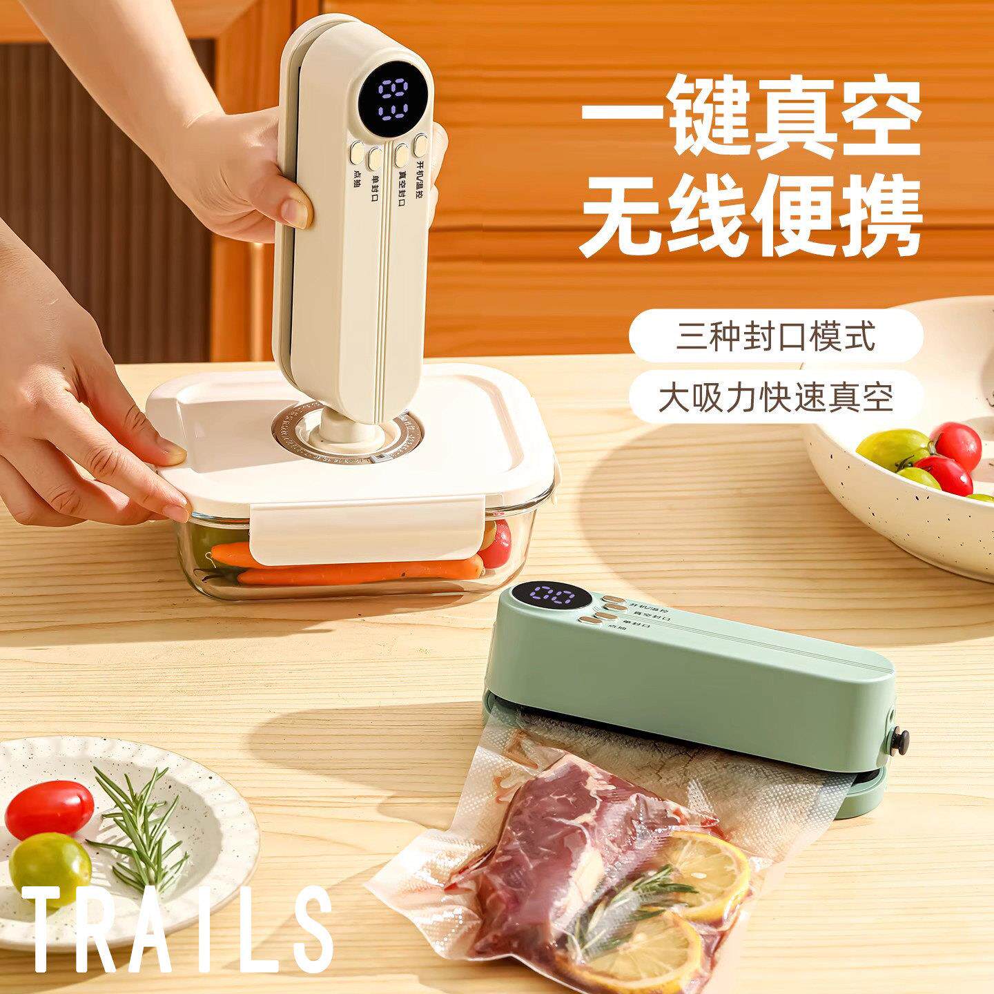 全自动抽真空封口机小型家用充电款包装塑封机食品烘焙保鲜封口器