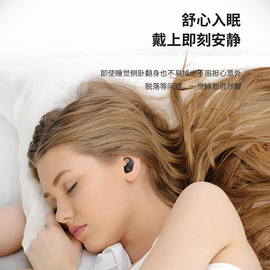 硅胶隔音耳塞防噪音睡觉睡眠专用静音工作学习降噪可侧睡不伤耳