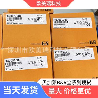 奥地利B&R贝加莱X20BM05X20BB52X20BB57底座