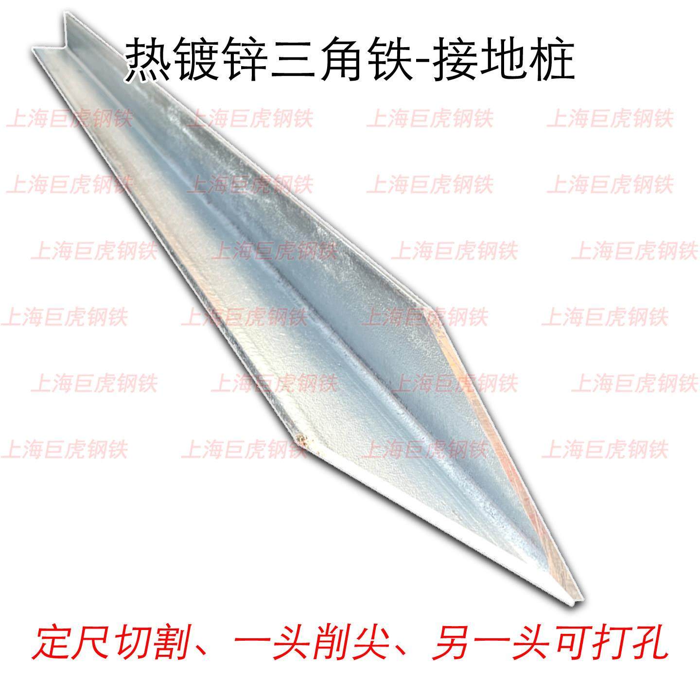 国标5#50*5镀锌角钢接地桩/光伏充电桩零线接地极防锈角铁避雷