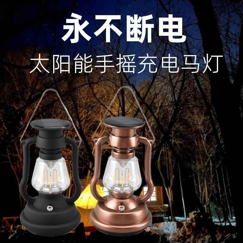 【复古露营煤油灯】手摇发电暖光气氛灯喜庆用品子孙灯婚庆灯