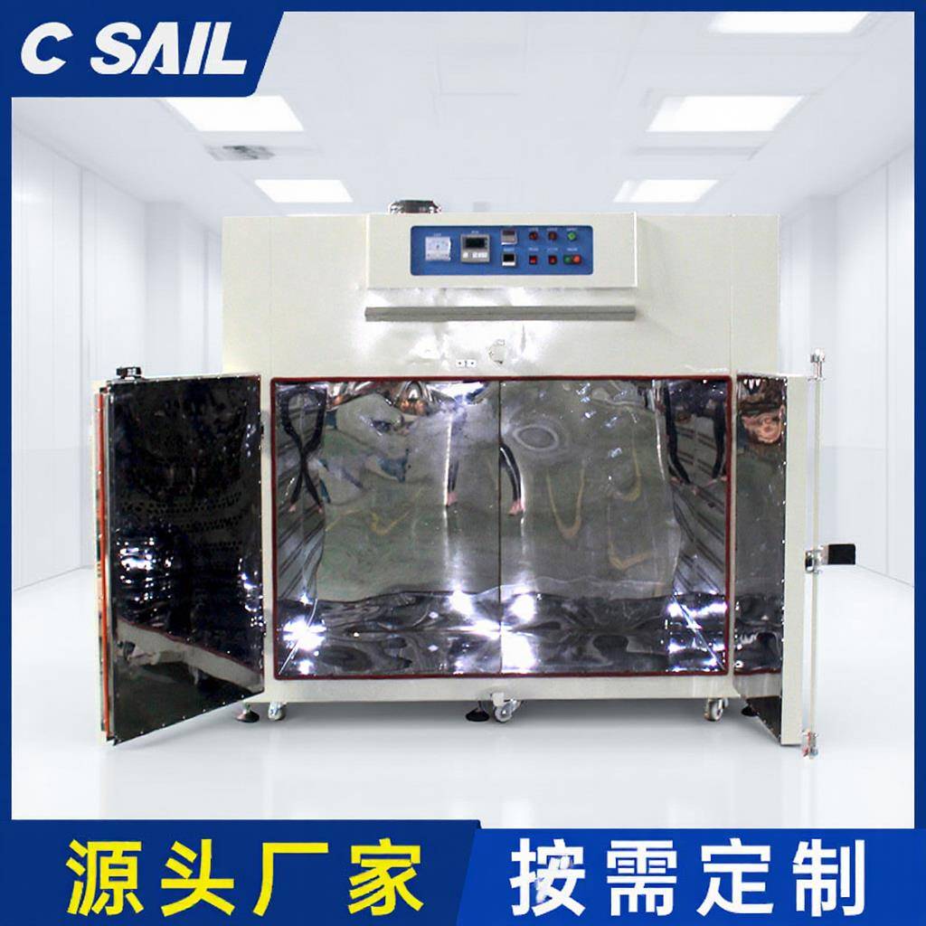 供塑胶去应力烘箱 IC芯片恒温干燥箱PCB陶瓷汽车配件油墨烤箱定制