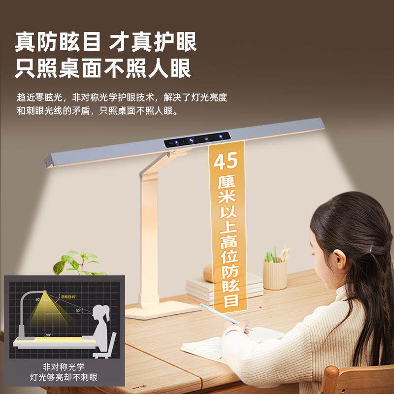 LED学习护眼台灯学生专用阅读灯宿舍小台灯书桌护眼灯儿童床头灯