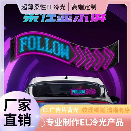 柔性室内外全彩幕异型直播间室内幕创意LED幻彩广告屏