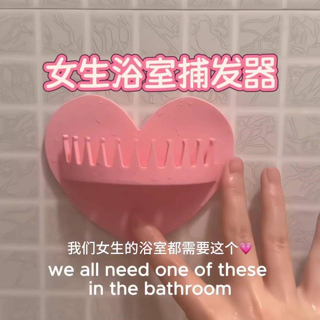矽胶浴室头发收集器女生捡发神器洗澡防堵下水道吸盘壁挂式易收纳