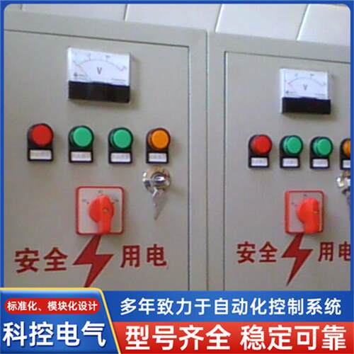 专业定做不锈钢水泵控制箱生活供水控制箱排污泵控制箱
