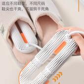 子烘干 自动烘鞋 干机定时可伸缩除臭暖鞋 器可携式 烘鞋 跨境110V鞋