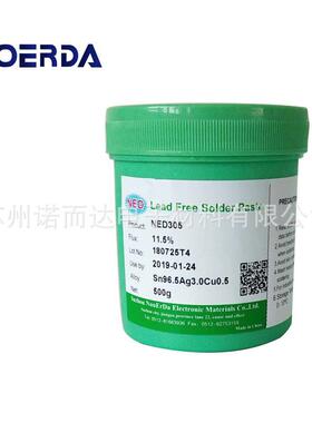 生产Sn96.5Ag3.Cu0.5锡膏 305含银锡膏 环保锡膏