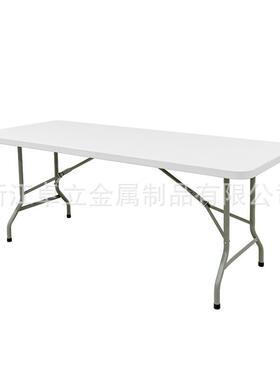 C183家用简易可折叠户外商务便捷餐桌吹塑料家具桌椅1米8销