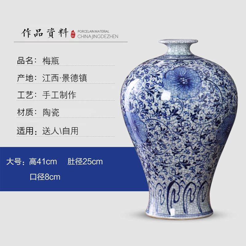高档景德镇瓷器青釉裂纹仿古花开陶片官窑瓶瓶复古家居工梅艺饰品