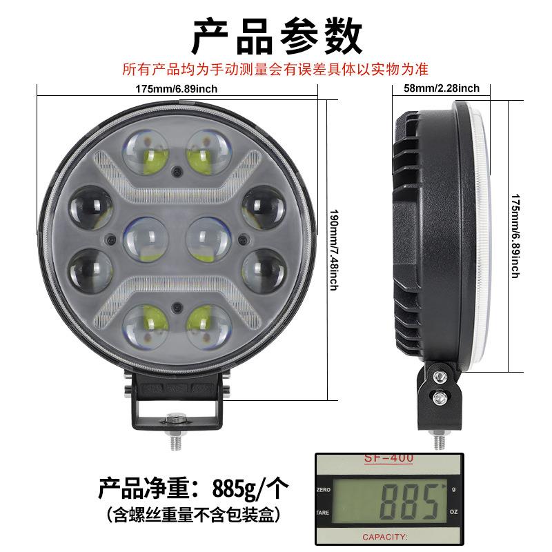 4英寸圆形LED102W工作灯汽车灯射灯越野车灯改装前照灯检修车灯
