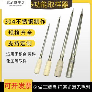 颗粒塑料取样管取样器大米钎子抽检多功能粮仓取土器油样包装玉米